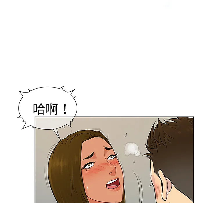 被女神环绕的男人 被女神环绕的男人：32