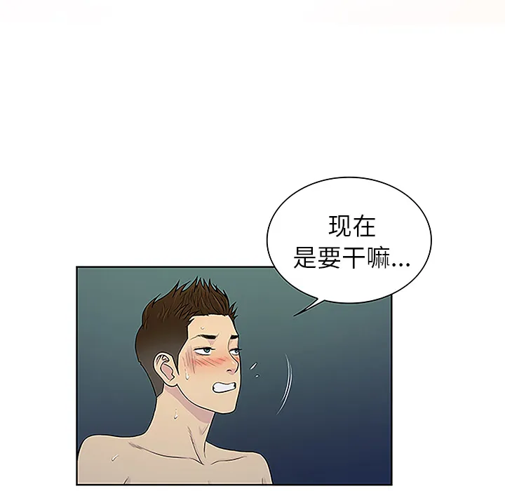 被女神环绕的男人 被女神环绕的男人：39