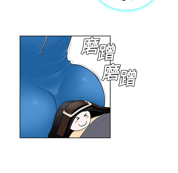 被女神环绕的男人 被女神环绕的男人：2