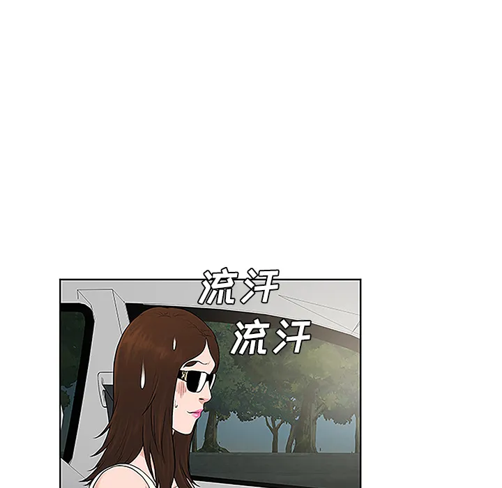 被女神环绕的男人 被女神环绕的男人：36