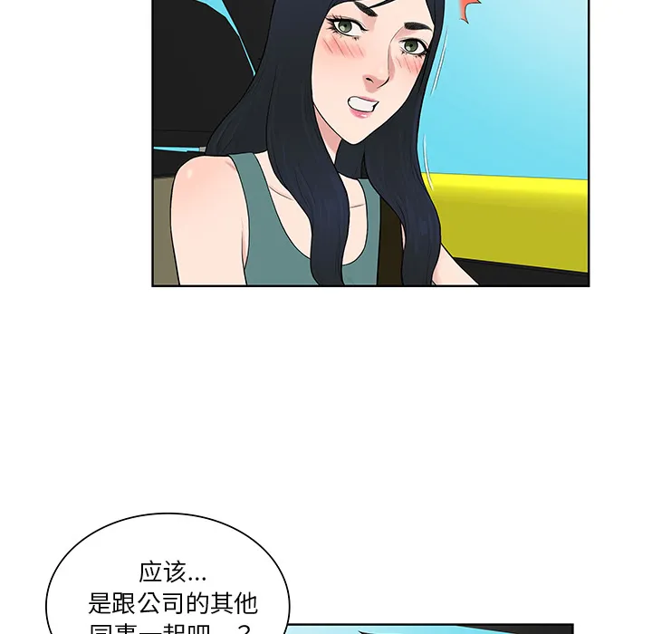 被女神环绕的男人 被女神环绕的男人：54