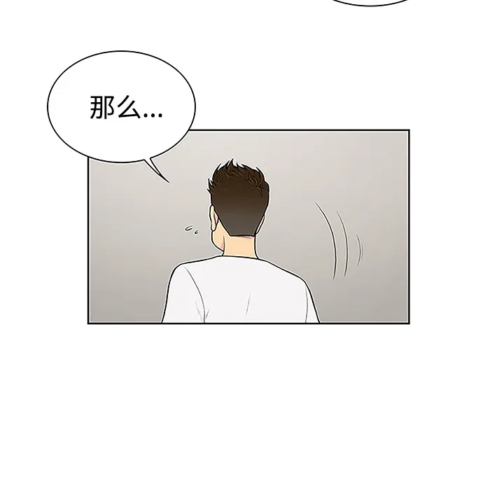 被女神环绕的男人 被女神环绕的男人：34
