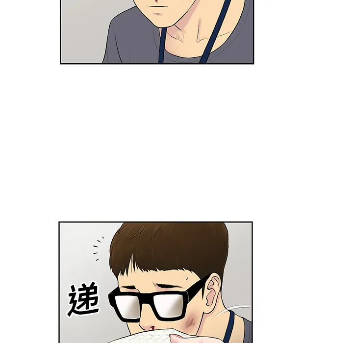 被女神环绕的男人 被女神环绕的男人：1