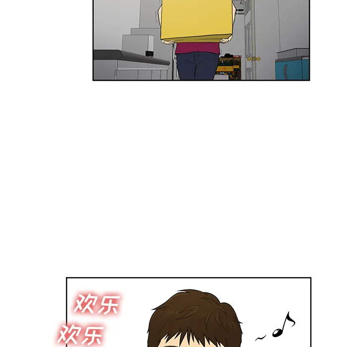 被女神环绕的男人 被女神环绕的男人：54