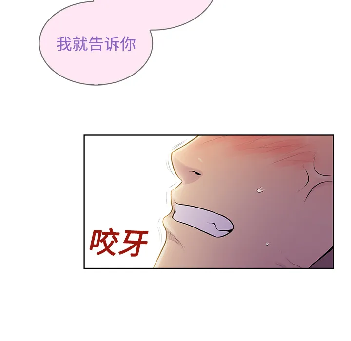 被女神环绕的男人 被女神环绕的男人：22