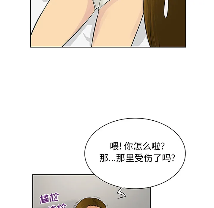被女神环绕的男人 被女神环绕的男人：27