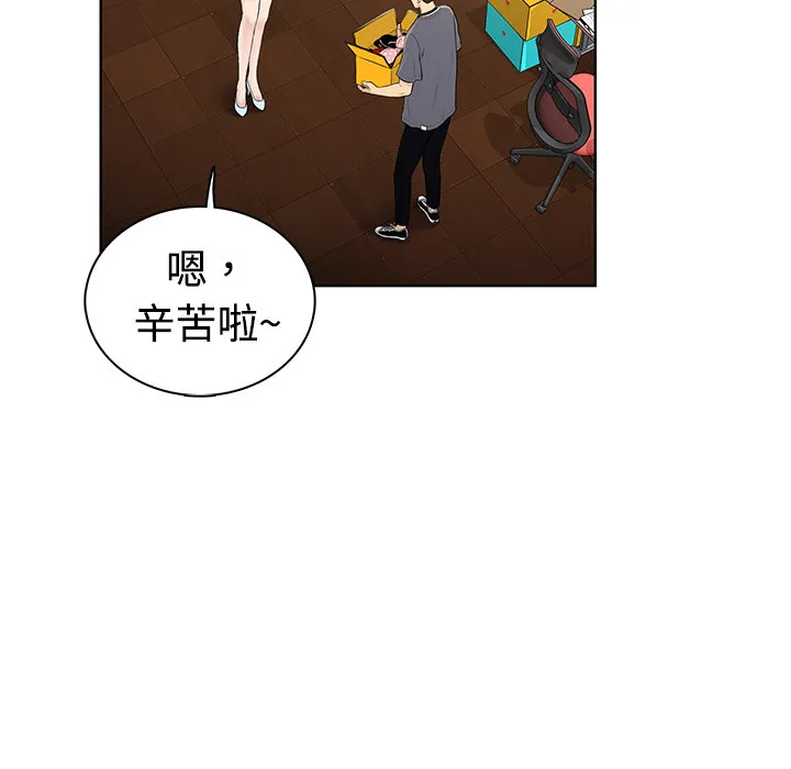 被女神环绕的男人 被女神环绕的男人：1