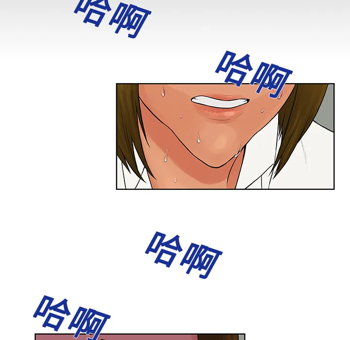 被女神环绕的男人 被女神环绕的男人：9