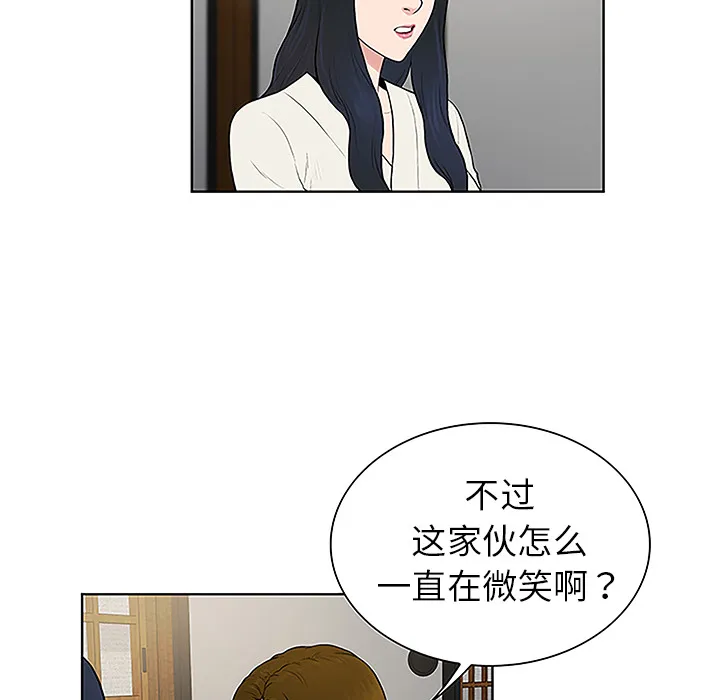 被女神环绕的男人 被女神环绕的男人：40