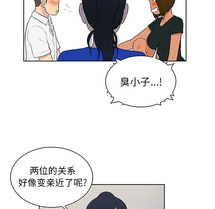 被女神环绕的男人 被女神环绕的男人：30