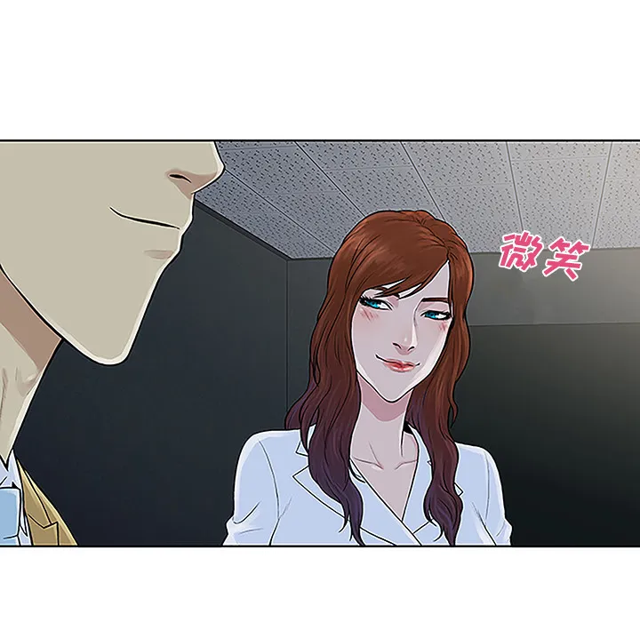 被女神环绕的男人 被女神环绕的男人：43