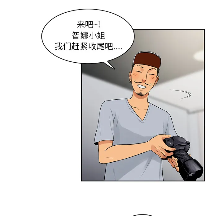 被女神环绕的男人 被女神环绕的男人：7