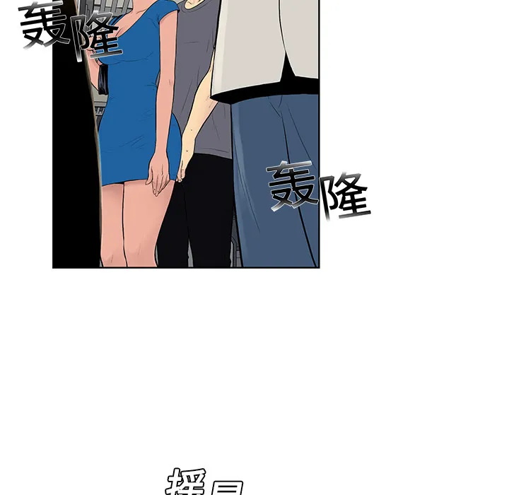 被女神环绕的男人 被女神环绕的男人：2