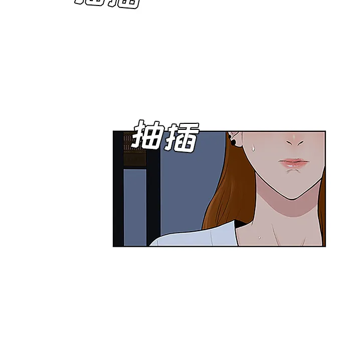 被女神环绕的男人 被女神环绕的男人：41