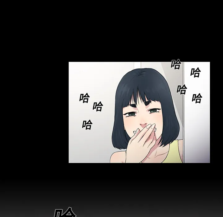 被女神环绕的男人 被女神环绕的男人：7