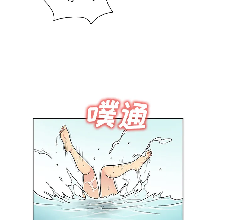 被女神环绕的男人 被女神环绕的男人：38