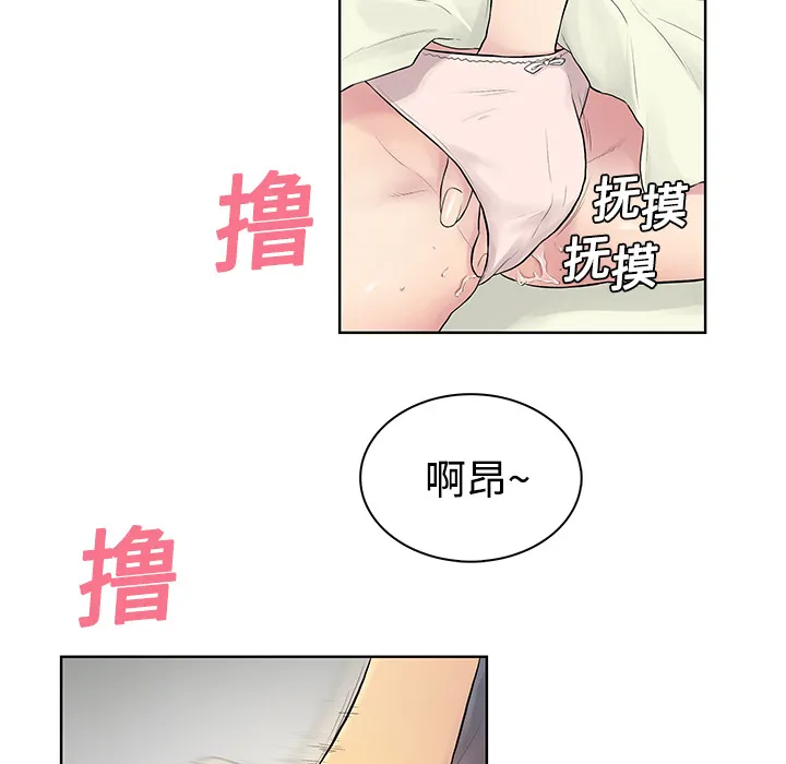 被女神环绕的男人 被女神环绕的男人：5