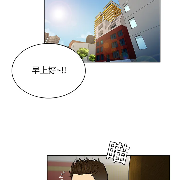 被女神环绕的男人 被女神环绕的男人：16