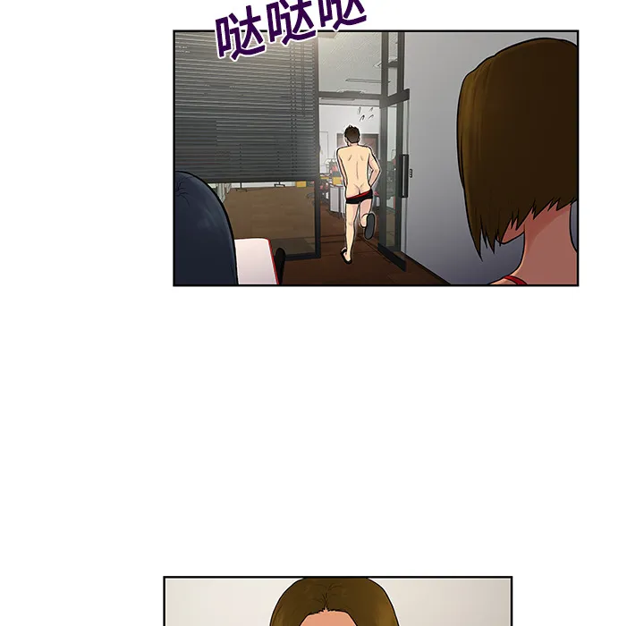 被女神环绕的男人 被女神环绕的男人：18