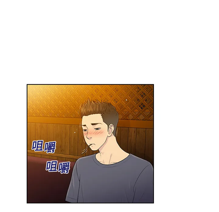 被女神环绕的男人 被女神环绕的男人：5