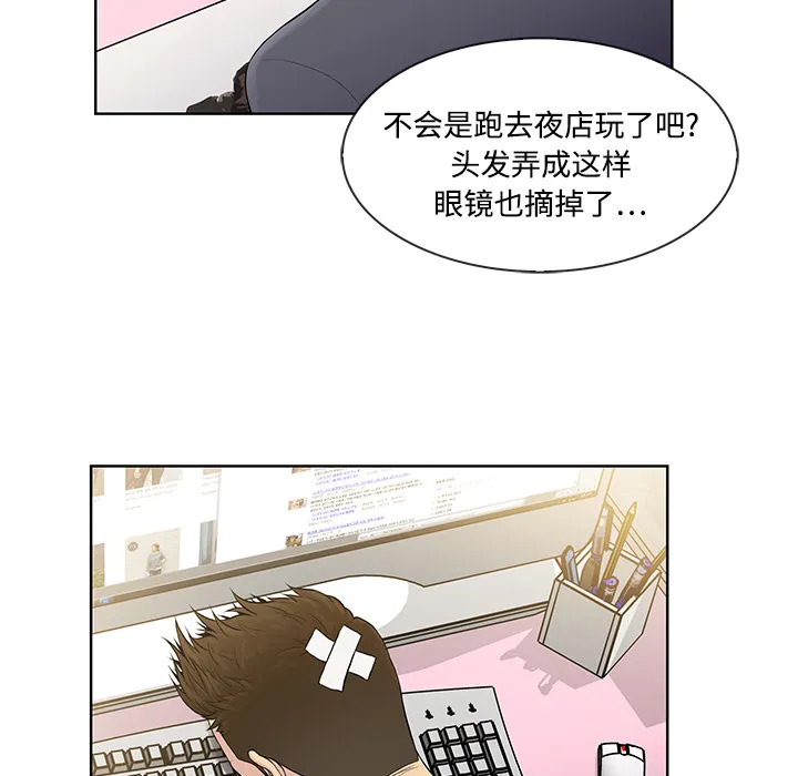 被女神环绕的男人 被女神环绕的男人：4