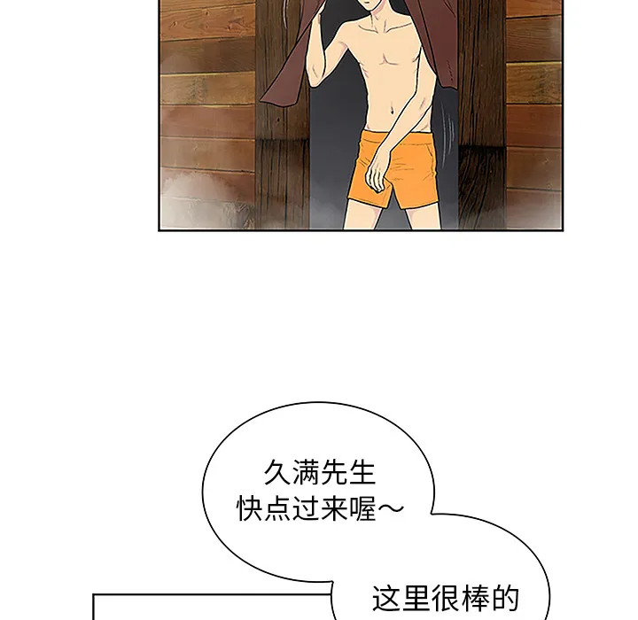 被女神环绕的男人 被女神环绕的男人：37