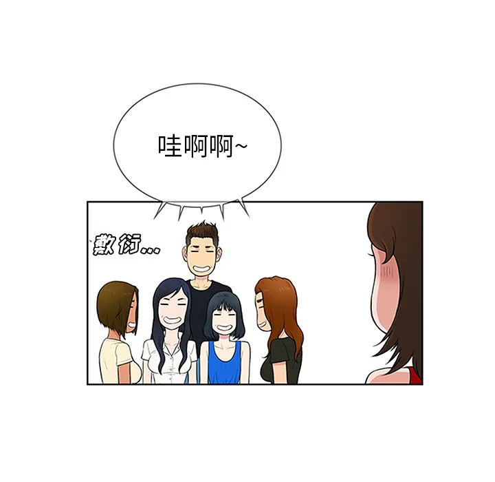 被女神环绕的男人 被女神环绕的男人：25