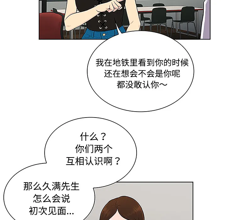 被女神环绕的男人 被女神环绕的男人：33