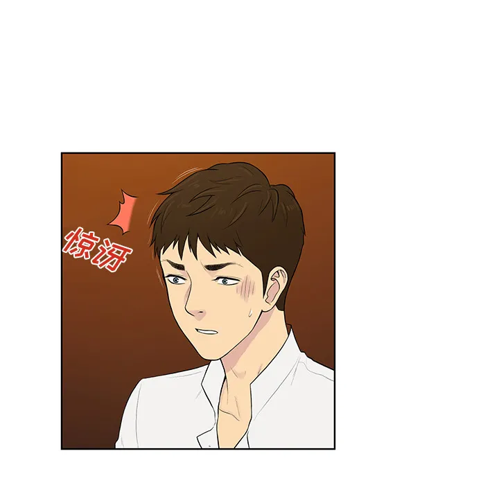 被女神环绕的男人 被女神环绕的男人：55