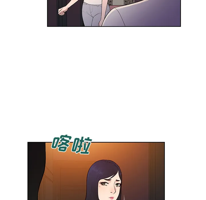 被女神环绕的男人 被女神环绕的男人：53