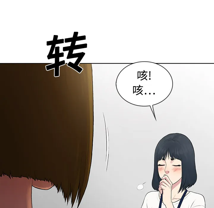 被女神环绕的男人 被女神环绕的男人：3
