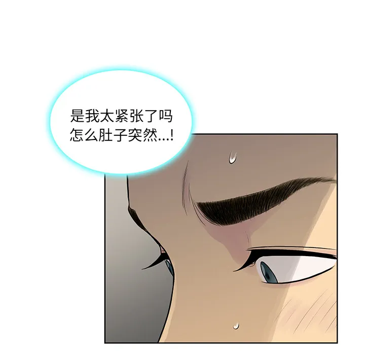 被女神环绕的男人 被女神环绕的男人：8