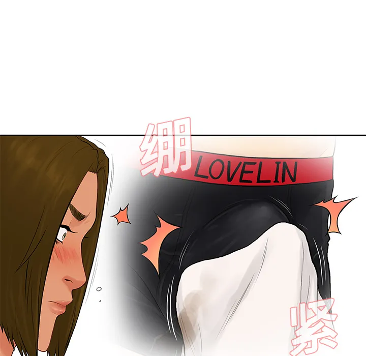 被女神环绕的男人 被女神环绕的男人：19