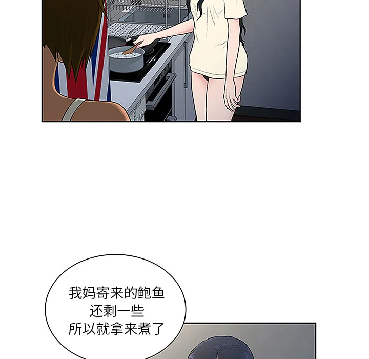被女神环绕的男人 被女神环绕的男人：49