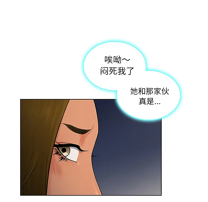 被女神环绕的男人 被女神环绕的男人：49