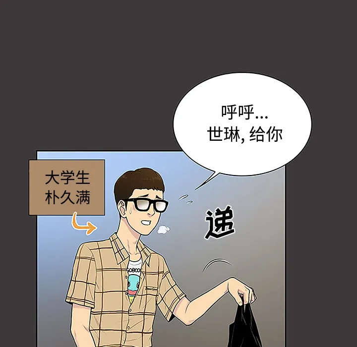被女神环绕的男人 被女神环绕的男人：34
