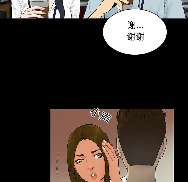 被女神环绕的男人 被女神环绕的男人：9