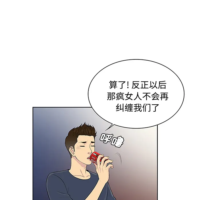 被女神环绕的男人 被女神环绕的男人：23