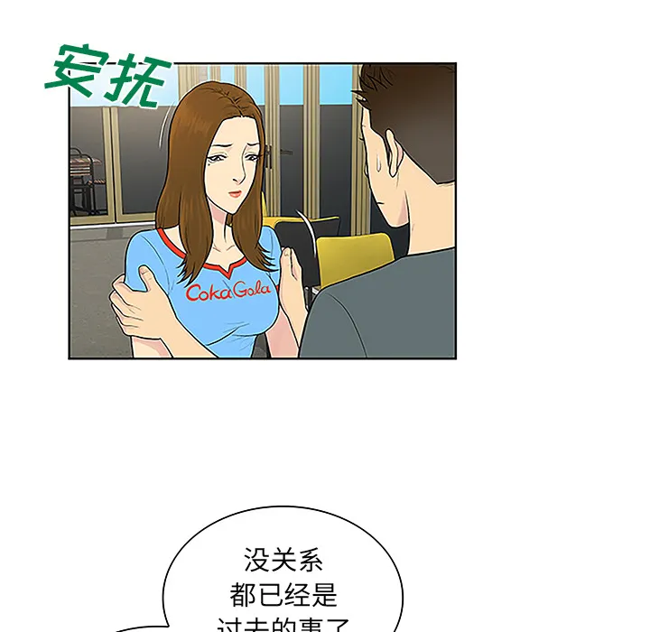 被女神环绕的男人 被女神环绕的男人：45