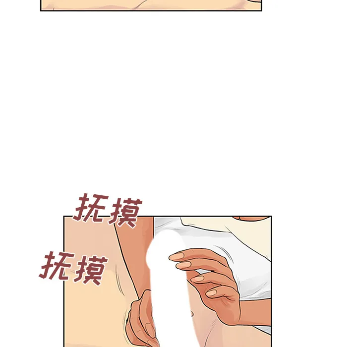 被女神环绕的男人 被女神环绕的男人：27
