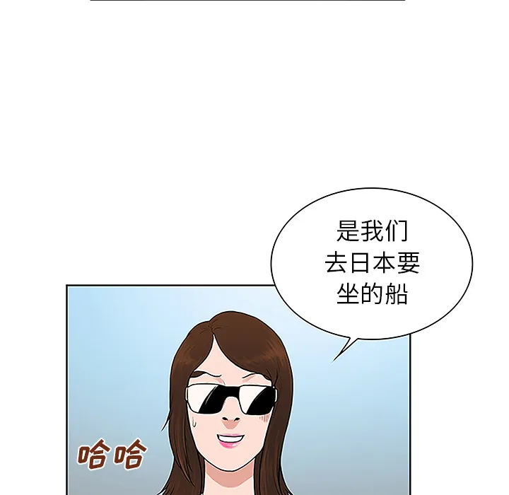 被女神环绕的男人 被女神环绕的男人：36