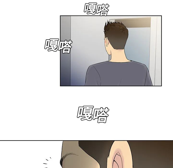被女神环绕的男人 被女神环绕的男人：5