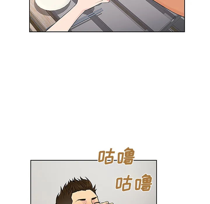 被女神环绕的男人 被女神环绕的男人：30