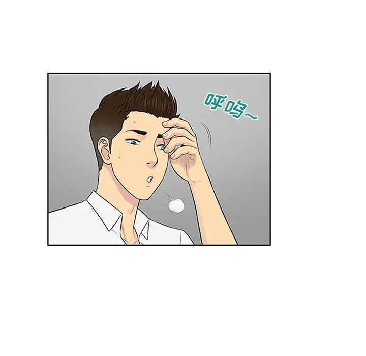 被女神环绕的男人 被女神环绕的男人：29