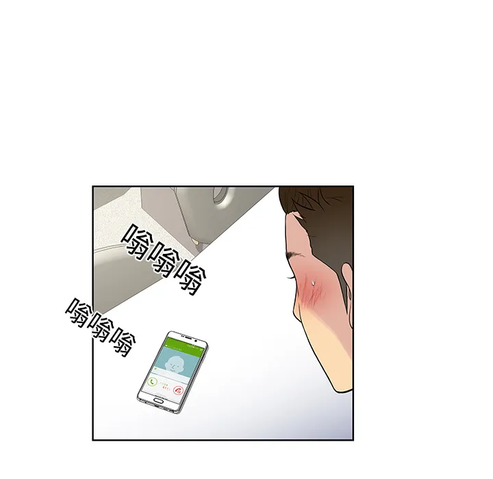 被女神环绕的男人 被女神环绕的男人：11