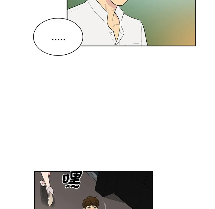 被女神环绕的男人 被女神环绕的男人：54