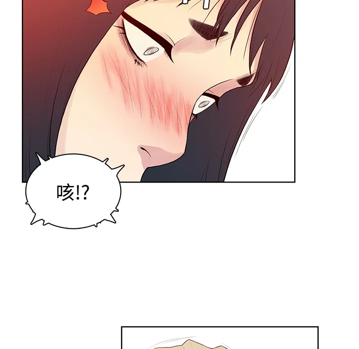 被女神环绕的男人 被女神环绕的男人：6