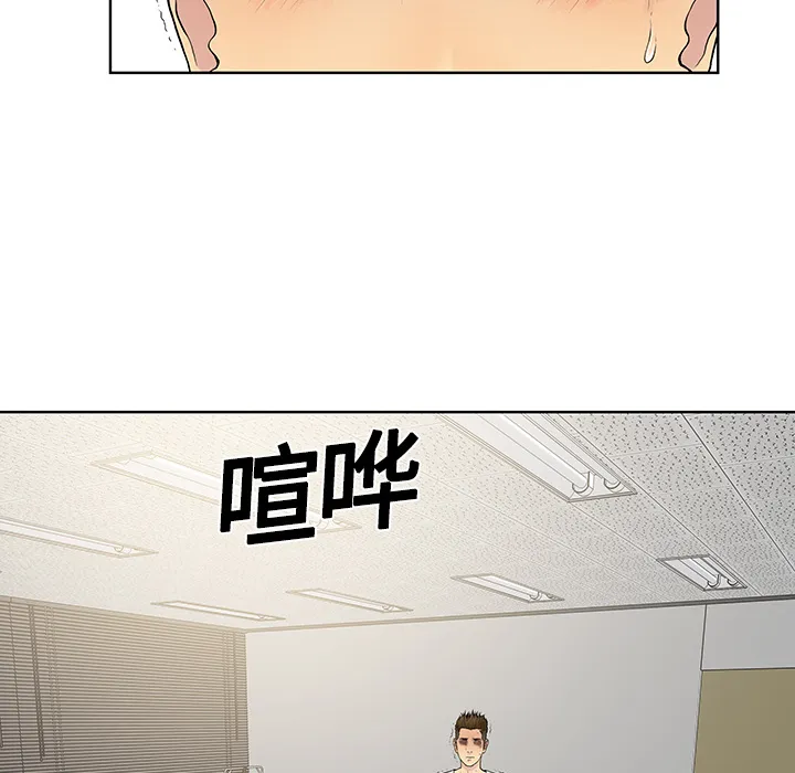 被女神环绕的男人 被女神环绕的男人：4