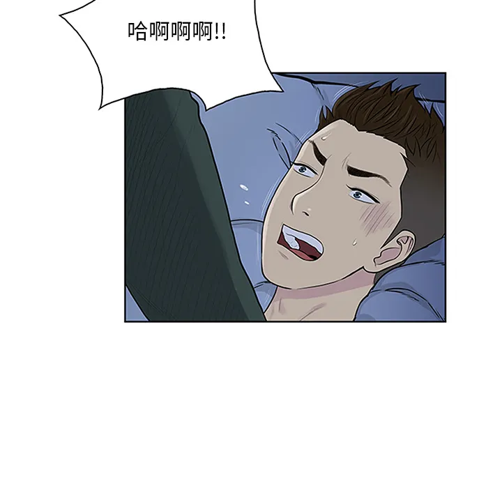 被女神环绕的男人 被女神环绕的男人：28