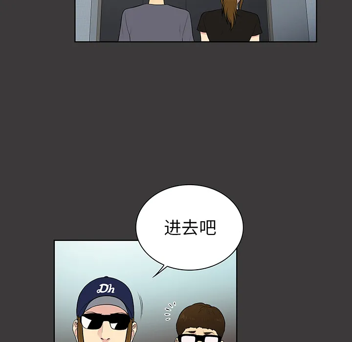 被女神环绕的男人 被女神环绕的男人：52